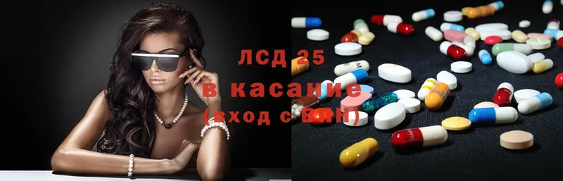 Лсд 25 экстази ecstasy Тихвин