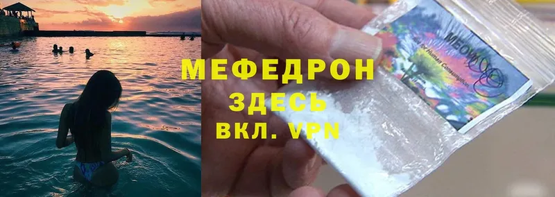 продажа наркотиков  Тихвин  Меф mephedrone 